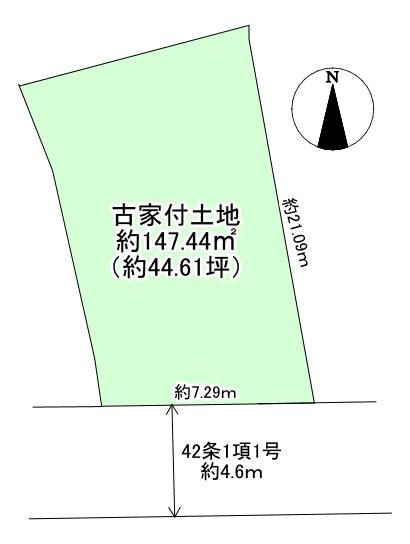 東大阪市四条町の土地