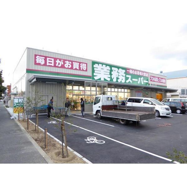 東大阪市吉田本町３丁目の新築一戸建(業務スーパー東大阪店)