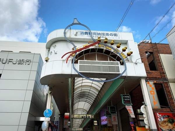 東大阪市五条町の中古一戸建て(サンロード瓢箪山)