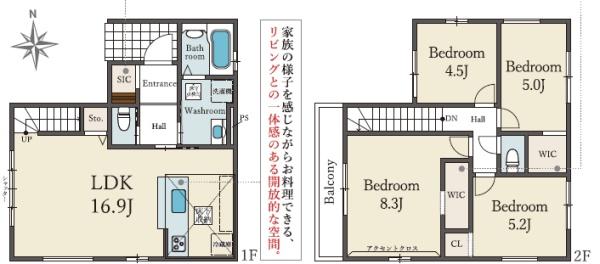 東大阪市玉串町西１丁目の新築一戸建