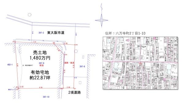 東大阪市六万寺町２丁目の土地