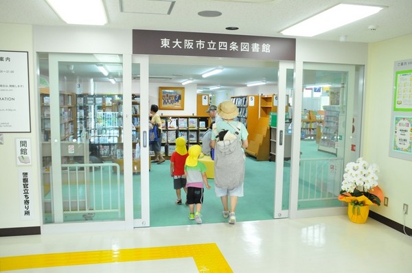 東大阪市下六万寺町３丁目の新築一戸建(東大阪市立四条図書館)