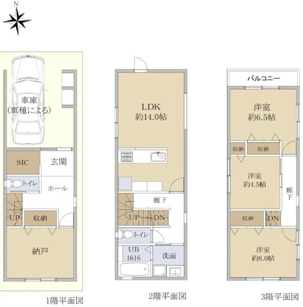 東大阪市花園東町２丁目の新築一戸建