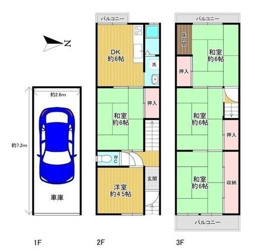 東大阪市横小路町４丁目の中古一戸建て