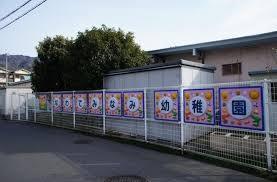 東大阪市横小路町４丁目の中古一戸建て(東大阪市立縄手南幼稚園)