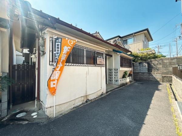 東大阪市本町の中古一戸建