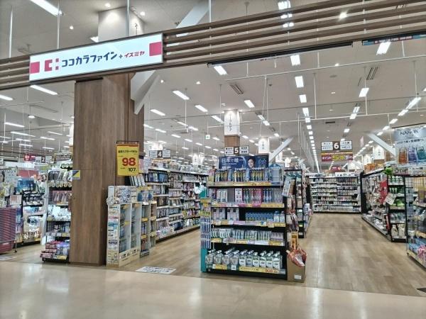 八尾市太田新町９丁目の土地(ココカラファインプラスイズミヤ八尾店)