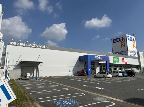 八尾市太田新町９丁目の土地(エディオン八尾南店)