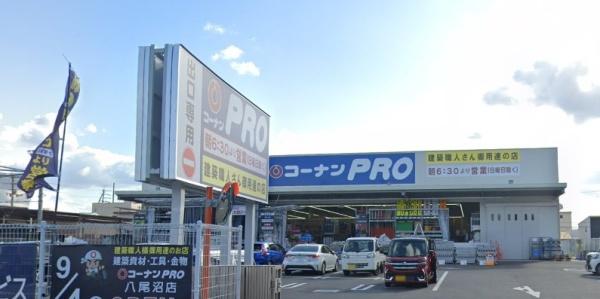八尾市太田新町９丁目の土地(コーナンPRO八尾沼店)