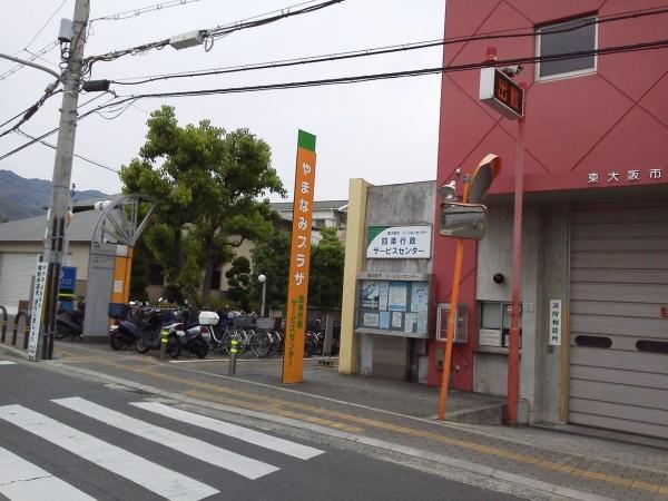 東大阪市下六万寺町３丁目の新築一戸建(四条行政サービスセンター(四条リージョンセンター）)