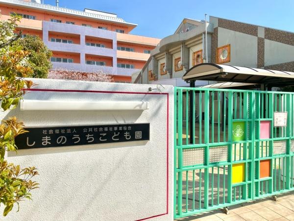 東大阪市稲葉１丁目の中古一戸建て(しまのうちこども園)