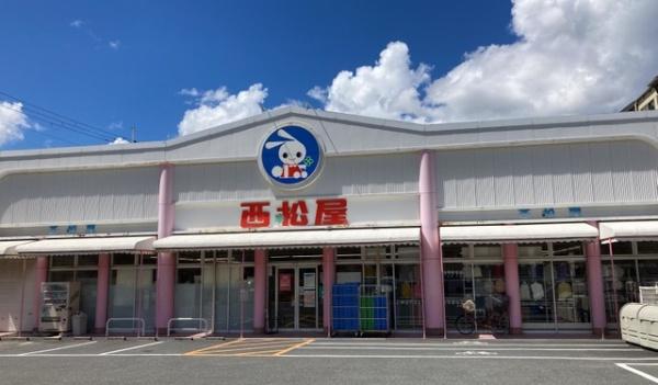 東大阪市喜里川町の中古一戸建て(西松屋瓢箪山店)