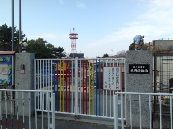 東大阪市喜里川町の中古一戸建て(東大阪市立枚岡幼稚園)