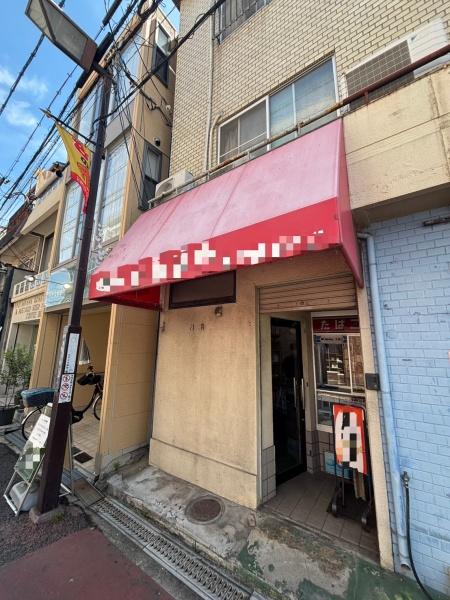 東大阪市喜里川町の中古一戸建