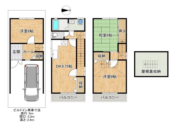 東大阪市旭町の中古一戸建
