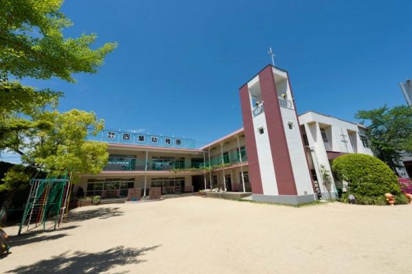 東大阪市吉田８丁目の新築一戸建(学校法人四葉学園四葉幼稚園)
