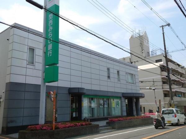 東大阪市下六万寺町１丁目の中古一戸建て(関西みらい銀行枚岡支店)
