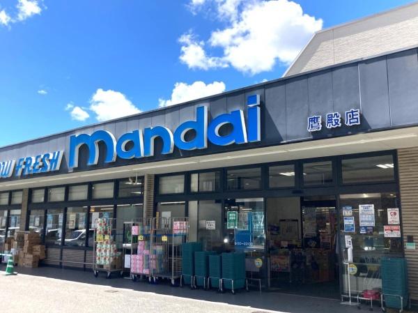 東大阪市鷹殿町の中古一戸建て(万代鷹殿店)