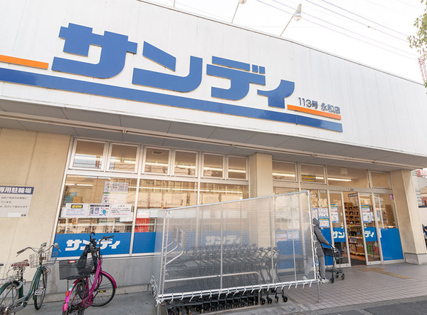 東大阪市御厨３丁目の中古一戸建て(サンディ永和店)