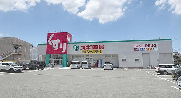 八尾市小畑町３丁目の中古一戸建て(スギ薬局若江南店)