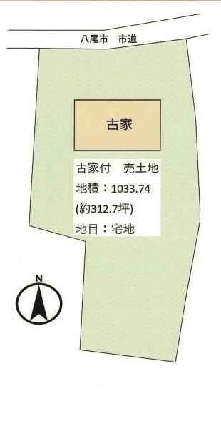 八尾市大竹６丁目の土地