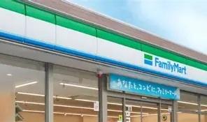八尾市大竹６丁目の土地(ファミリーマート大阪経済法科大学／S店)