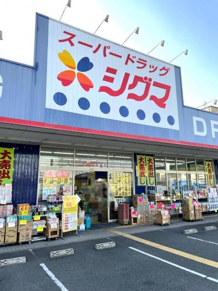 東大阪市金岡１丁目の土地(スーパードラッグシグマ大蓮店)