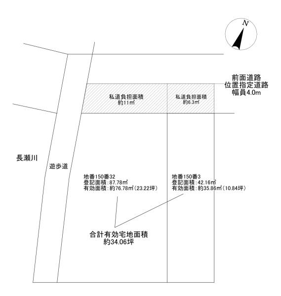 東大阪市金岡１丁目の土地