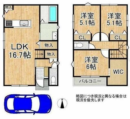 東大阪市鳥居町の新築一戸建