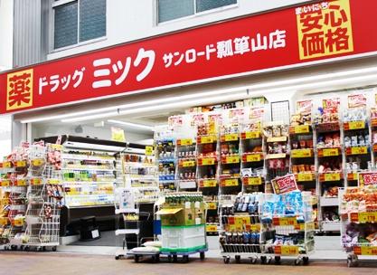 東大阪市鳥居町の新築一戸建(ドラッグミックサンロード瓢箪山店)