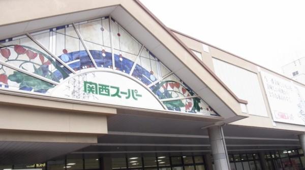 東大阪市中石切町５丁目の中古一戸建て(関西スーパー日下店)