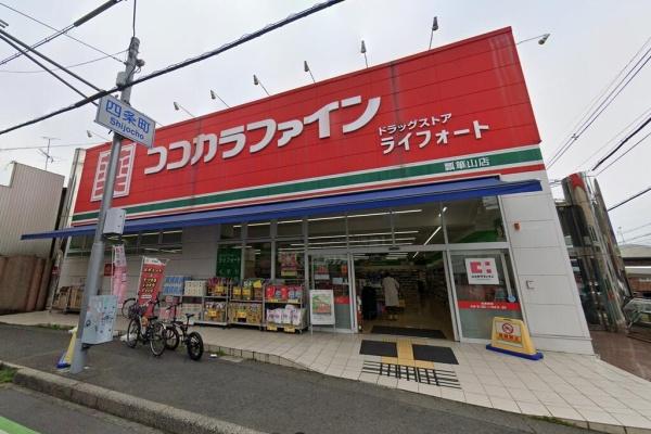 東大阪市瓢箪山町の新築一戸建(ココカラファインドラッグストアライフォ-ト瓢箪山)