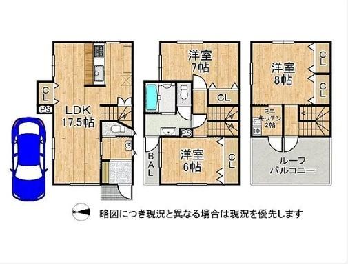 東大阪市東石切町２丁目の新築一戸建