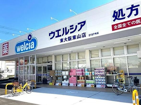 東大阪市東石切町２丁目の新築一戸建(ウエルシア東大阪東山店)