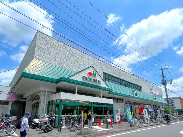 ハイネスアミティ鶴間壱番館(マルエツ鶴間店)