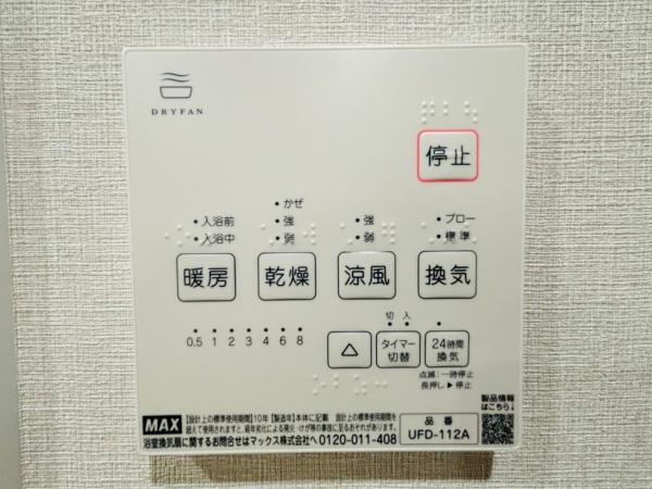 グローリア初穂湘南六浦