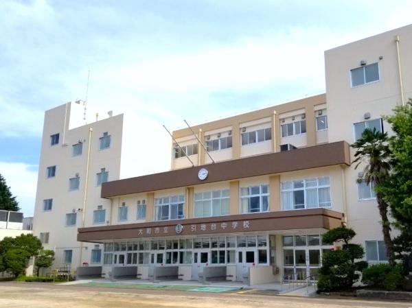 大和市草柳2丁目の中古一戸建て(大和市立引地台中学校)