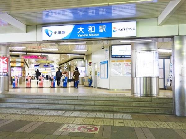 大和市草柳2丁目の中古一戸建て(大和駅(小田急江ノ島線))