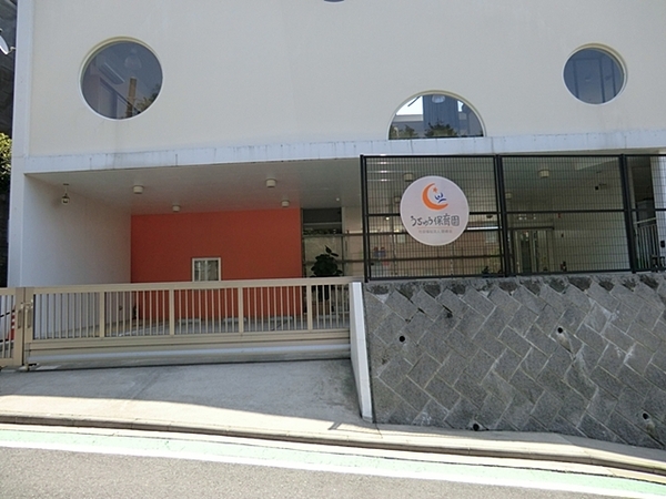 新山下ベイシティ第6号棟(うちゅう保育園やまて)
