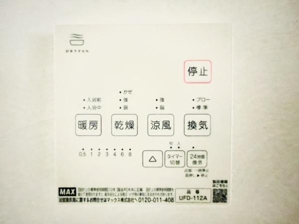 横浜市緑区十日市場町の新築一戸建