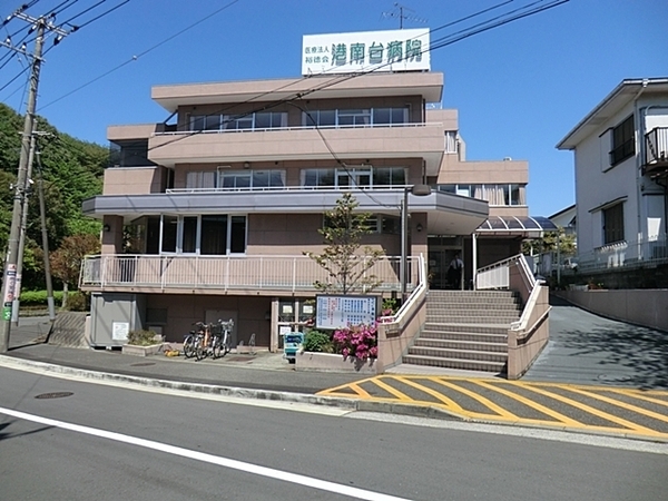 横浜市磯子区洋光台6丁目の新築一戸建(医療法人裕徳会港南台病院)