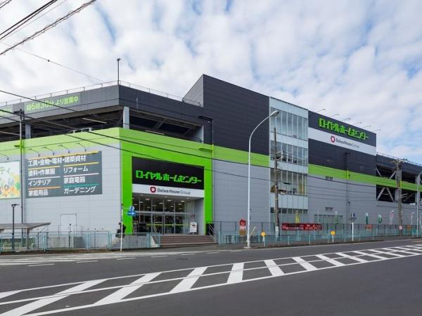 横浜市戸塚区原宿3丁目の中古一戸建て(ロイヤルホームセンター戸塚深谷店)