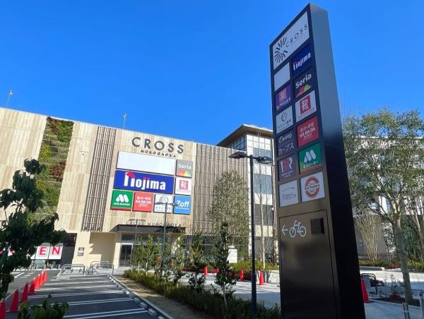 川崎市多摩区枡形6丁目の中古一戸建て(クロス向ヶ丘)