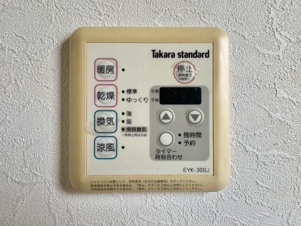 川崎市宮前区菅生２丁目の中古一戸建て