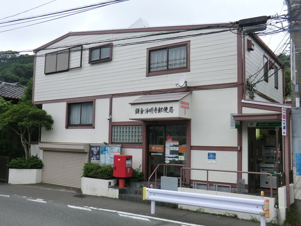 逗子市久木8丁目の新築一戸建(鎌倉浄明寺郵便局)