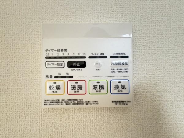 逗子市久木８丁目の新築一戸建