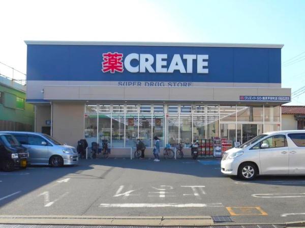 セソール川崎京町ハイライズファーストピア(クリエイト鶴見平安町店)