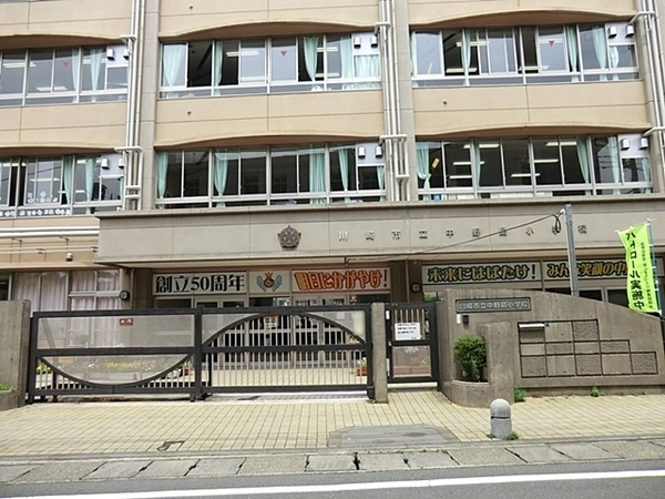 川崎市多摩区中野島4丁目の中古一戸建て(川崎市立中野島小学校)
