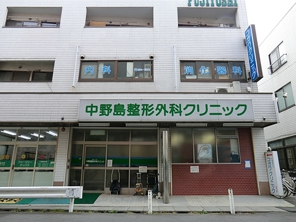 川崎市多摩区中野島4丁目の中古一戸建て(中野島整形外科クリニック)