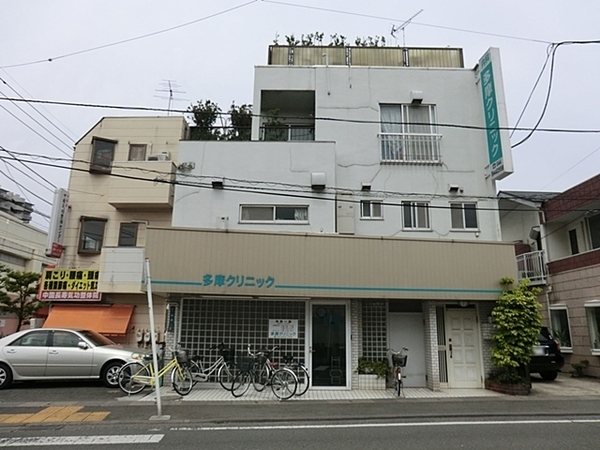 川崎市多摩区中野島4丁目の中古一戸建て(多摩クリニック)